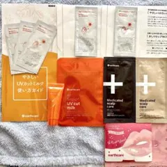 アースケア アクシリオ 日焼け止め ピーリングジェル シャンプー サンプル