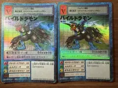 パイルドラモン旧デジモンカード DIGIMON ADVENTURE まとめ売り