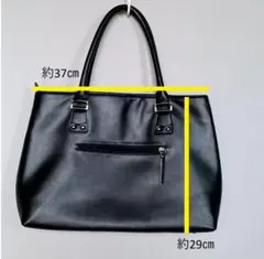 ビジネスバッグ　黒　スーツセレクト　トートバッグのサムネイル