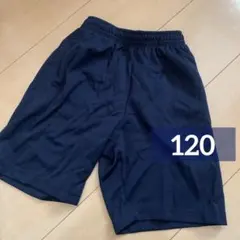 (1) 120【匿名配送】glimmer グリマー　半ズボン ネイビー