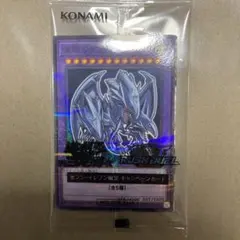 遊戯王 青眼の白龍 セブンイレブン ハイチュウコラボ - メルカリ