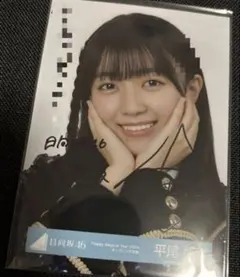 正源司陽子 座り 直筆 サイン サンタ 日向坂46 生写真 - メルカリ