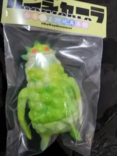 ガンジャーラ 白昼芸術玩具 新品未使用 限定　ユーキデイドリーマー　スカールガン ガンジャーラ 白昼芸術玩具 新品未使用 限定 ユーキデイ