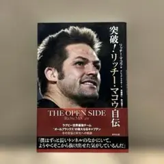 2026年最新】リッチー・マコウの人気アイテム - メルカリ