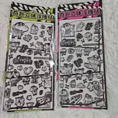 しんちゃん 白黒ボンボンドロップシール