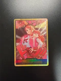 ワンピースカード ヒロインズエディション ナミ 金ドン