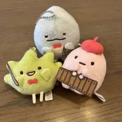 すみっこぐらし　マスコットキーチェーン　三点セット