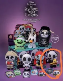 新品未使用コスビ ナイトメア・ビフォア・クリスマス ジャック