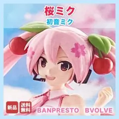 桜ミク 初音ミク BANPRESTO EVOLVE 新品未開封 送料無料のサムネイル