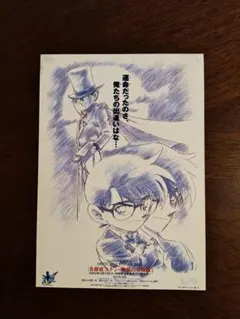 2026年最新】黒澤明 ポストカードの人気アイテム - メルカリ
