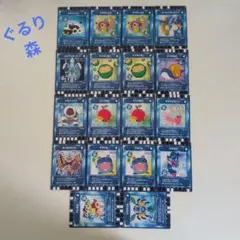 カード迷路 ぐるり森大冒険 青カード 18枚（14種）セット