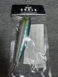 SOULS MOGURAPPER 170-105g 最終値下げのサムネイル