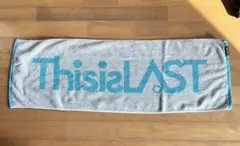 Item thumbnail for item 9808673f-87bf-4e91-ade6-4138cedb398b