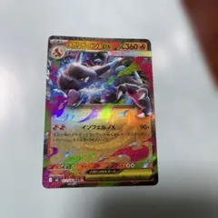 メガリザードンX RR ダブルレア