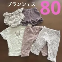 ブランシェス おまとめセット レギンス ショートパンツ トップスのサムネイル