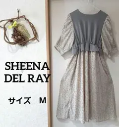 【SHEENA DEL RAY】グレーと花柄の七分袖ロングワンピース　異素材　M