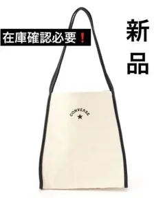 CONVERSE コンバース アーチロゴ トートバッグ　新品　在庫確認必要❗️