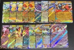 RRまとめ売り　ポケモンカード