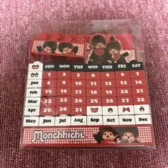 セキグチ モンチッチ ブロックカレンダー 正規品 2箱 - メルカリ