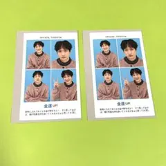 TVガイド 証明写真 切り抜き 宮田俊哉 2セット