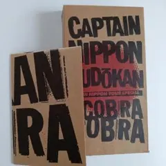 COBRA キャプテンニッポン武道館 Cobra - Captain Nippon (Full Album) - YouTube