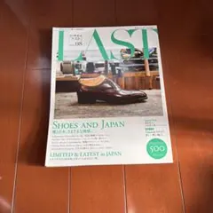 LAST 08 Shoes and Japan