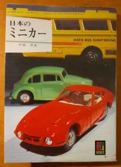 Item thumbnail for item 9dfad8ea-ea96-4a70-abb3-165e5be5e1f8