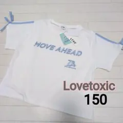 【訳あり】新品LTXC 吸水速乾 袖りぼんゲームT 150