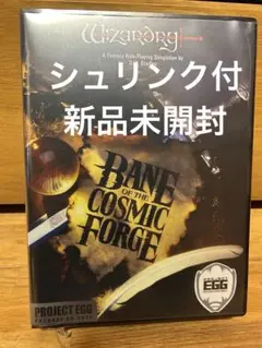 2026年最新】ウィザードリィ 8 日本語版の人気アイテム - メルカリ