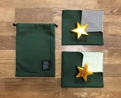 給食セット　無地　ダークグリーン　コップ袋　ランチョンマット　シンプル