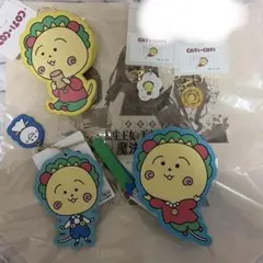 コジコジ キーホルダーセット
