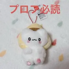 【現品限り】サンリオ はなまるおばけ たべものマスコット