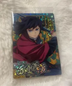 2025年最新】鬼滅の刃ウエハース 冨岡義勇の人気アイテム - メルカリ