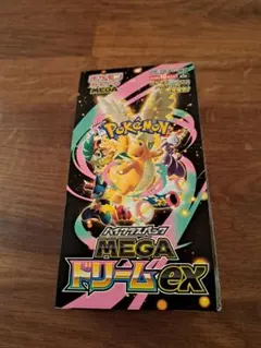 ポケモンカードゲーム MEGA ドリームEX