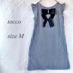 tocco ミドル丈ワンピース M ギンガムチェック ネイビー リボン 791