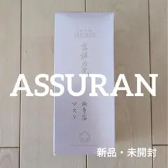 アシュラン 吉祥の光 掩身箔 パック （箱無し） - メルカリ