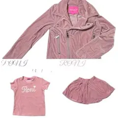 RONI❤️3点セット 135cm