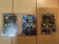 デュエマ シークレット3枚セット 邪幽ジャガイスト アビスベル覇ロード