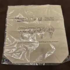 【新品未開封】文豪ストレイドッグス トートバッグ プリンスホテル 限定 特典