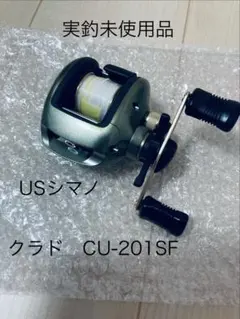 ☆特価品10％OFF【カケヅカ】シマノ用 オフセットクラッチ KDW-018