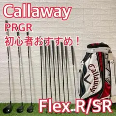 初心者向け　callaway PRGR メンズゴルフクラブ フルセット