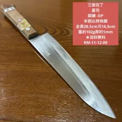 fumaru様 リクエスト 2点 まとめ商品