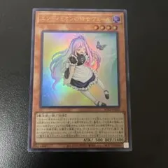 エンディミオンの侍女ヴェール 3枚セット 遊戯王 マギストス ウィッチ