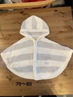 ジェラートピケベビーポンチョ　70〜80 美品