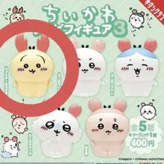 ちいかわ ソフビフィギュア 3 ロブスターなうさぎ ガチャガチャ