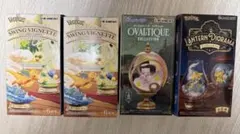 ポケットモンスター リーメント フィギュアセット