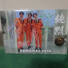 純烈 ファンクラブ【ABNORMAL 2026】 ピンバッジ