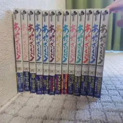 あおざくら 防衛大学校物語 1-35巻 全巻セット あおざくら 防衛大学校物語 1-35巻 全巻セット - メルカリ