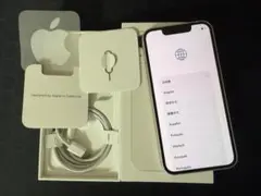 【美品】Apple iPhone 13 mini 128GB スターライト 本体