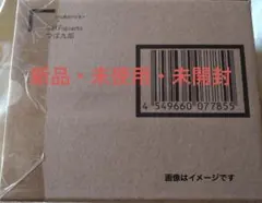 新品・未使用・未開封　S.H.Figuarts つば九郎　フィギュア ヤクルトのサムネイル